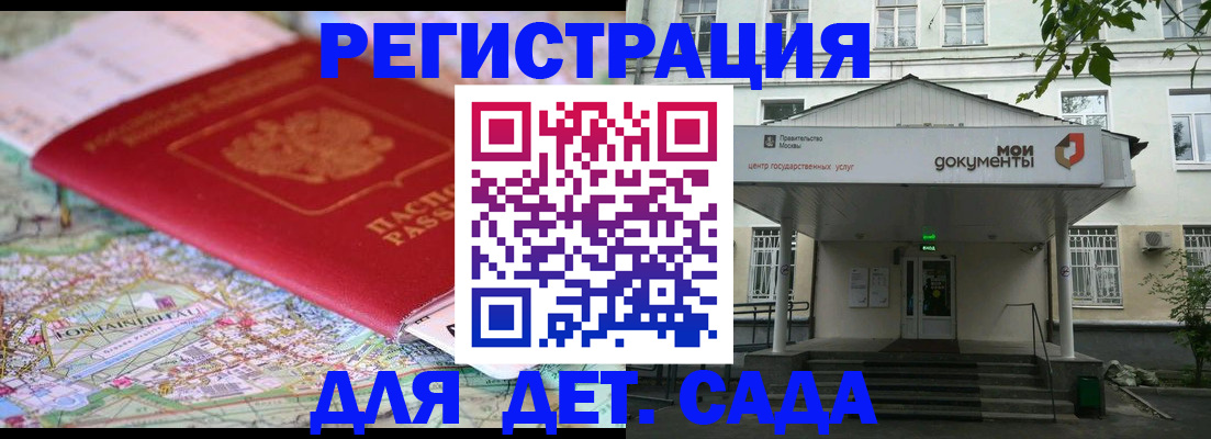 найти адрес прописки в Боготоле